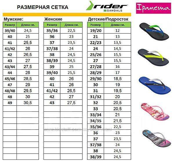 Детские сандалии jook размерная сетка