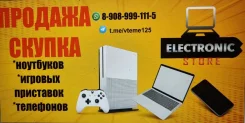 ����� ������� ��������� x-boxPS4(FAT/SLIM/PRO), ��������, �������� ����
