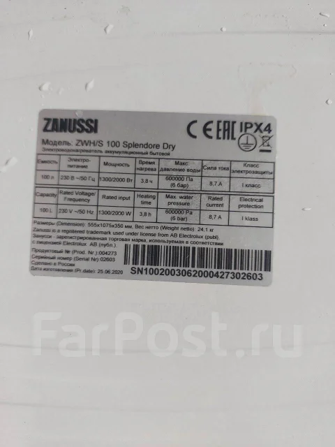 Zanussi. 2 000����. ����