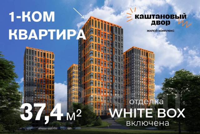 жк каштановый двор. каштанов двор владивосток. каштанов двор владивосток. жк каштановый двор владивосток. каштановый двор красная поляна.