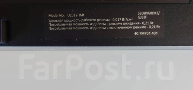 Dell. 23", ���������� �� (LCD, LED, QLED) ����