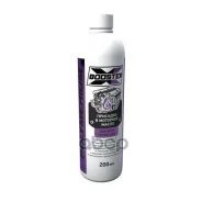 �������� ��� POLYMERIUM X-BOOSTER 200 ml POLYMERIUM ���. XBST200 ����