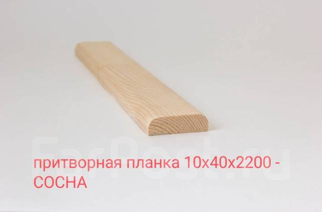 Деревянные рейки Ясень Сосна. Декоративные стеновые рейки, в наличии ...