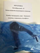 ����� ��������� RR Toyota Caldina 7AFE AT191/211/Carina/Corona 4AFE 12371-16350 ����