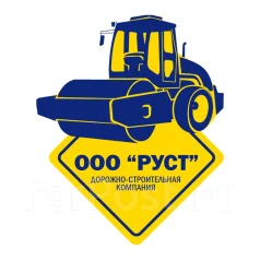 Ооо руст вест