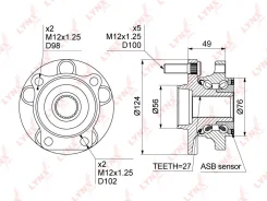 ������� ������ | ����� ����/��� | LYNXauto WH1169 WH1169 ����