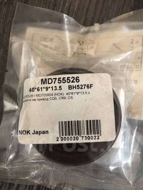  40*61*9*13,5  MD755526, MD755904 "NOK" MD755526 