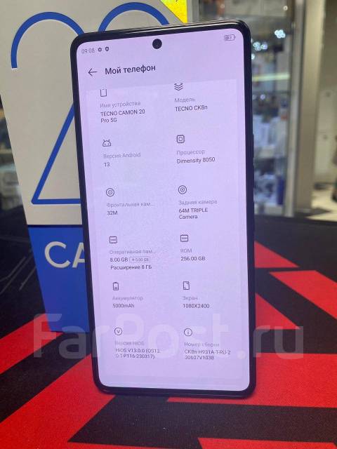 Смартфон Tecno Camon 20 Pro 5G 256 ГБ черный / Istyle / Trade In, 6.70 ...