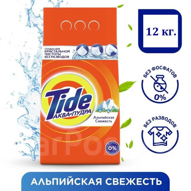 Стиральный порошок ТАЙД автомат Альпийская свежесть 12 кг, новый, в ...