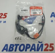 ������ ��S RR Honda 57470-S9A-013 57470-S9A-013 ����