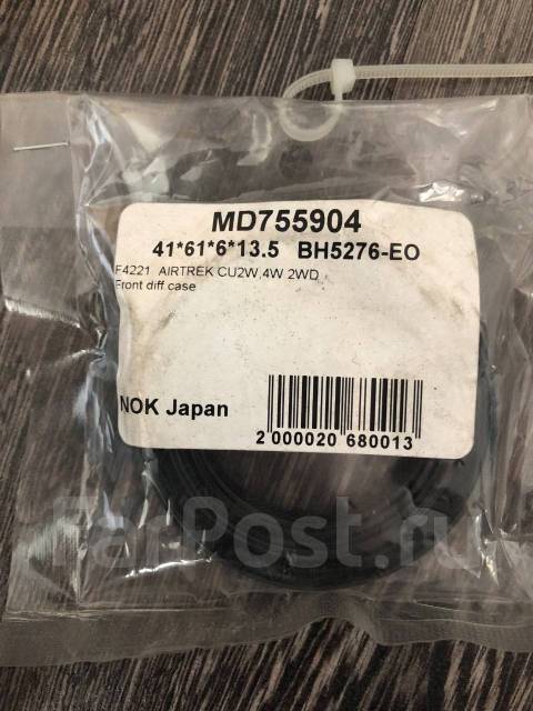  40*61*9*13,5  MD755904, MD755526 "NOK" MD755904 