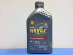 Shell Spirax. ATF (��� ����), ����, �����������, �����������������, 75W-90, 4��. ����