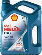Shell Helix HX7. 5W-40, �����������������, 4��. ����