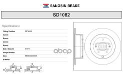  ,  Sangsin brake . SD1082 SD1082 