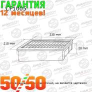   CF1005 Avantech  12 ! CF1005 