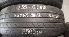 Kumho KH18. ������, �/�, ����� 30 % ����