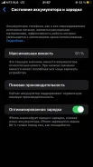 Apple iPhone 8 Plus. �/�, 64 ��, ������ ����