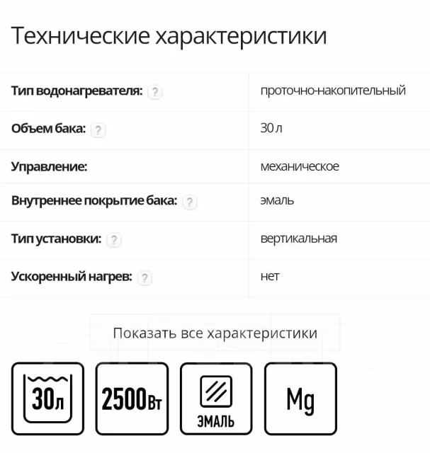 Leran. 2 000����. ����