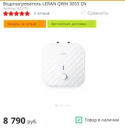 Leran. 2 000,00����. ����