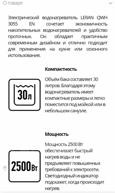 Leran. 2 000����. ����