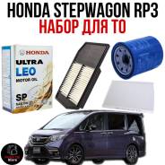 Honda Ultra LEO. 0W-20, �������������, 4��. ����