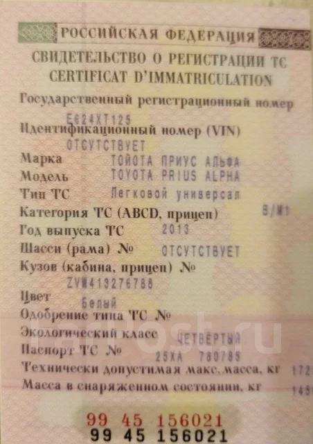 Toyota Prius a ����
