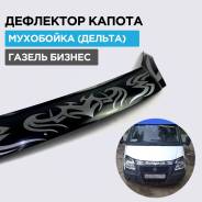  ( )  ,  ,    () Tent Gazel DK-00027 DK00027 