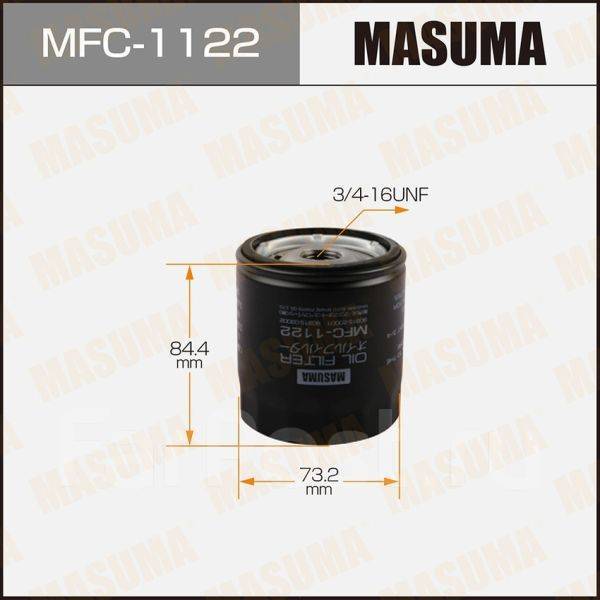   Masuma [MFC1122] MFC1122 