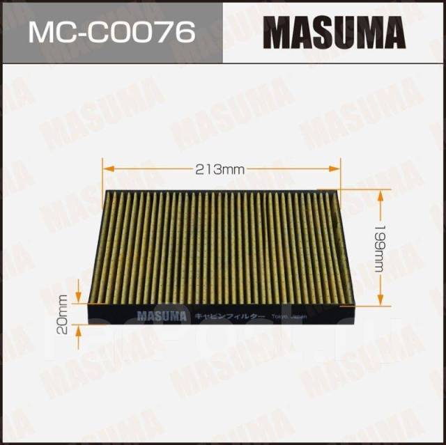   Masuma [MCC0076] MCC0076 