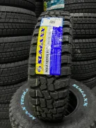 Sumaxx Max Terra M/T. ����� mt, 2026 ���, ����� ����