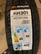 Headway HH301. ������, 2023 ���, ����� ����