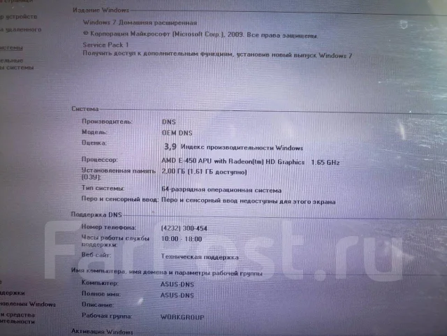 Asus Eee PC 1215. 12.1", 1,6����, ��� 2048 ��, ���� 500���, WiFi: 1, Bluetooth: 1, ����������� �� 4��. ����