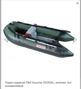 Suzumar. 2012 ���, ����� 2,9��., ��������� ��� ���������, 15��.�. ����