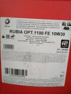 Total Rubia. 10W-30, �������������, 20��. ����
