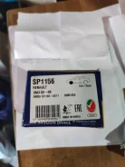 ������� ��������� Nissan Blueberd Silphy SP1156 ����