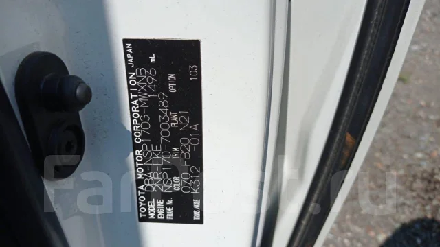 Toyota Sienta. NSP170, 2NRFKE ����