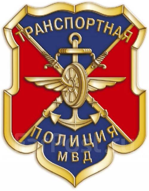 Следователь, Дознаватель, работа в Линейный отдел МВД России на станции ...