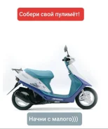 Honda Dio. 49����. ��., ����������, ��� ���, ������ �� �� ����