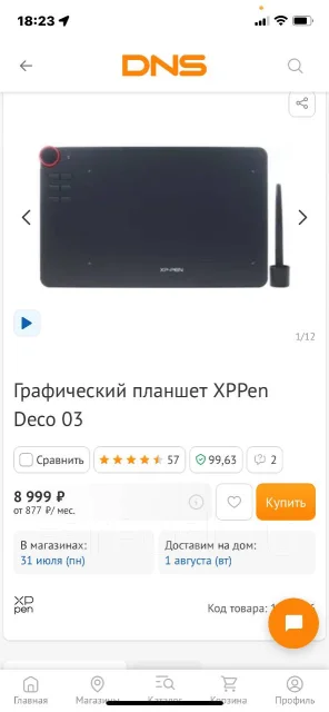 ����������� ��������. ����