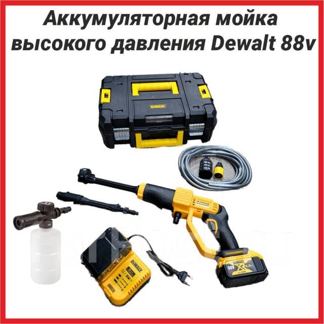 Аккумуляторная авто-мойка высокого давления Dewalt 48v, для двигателя ...
