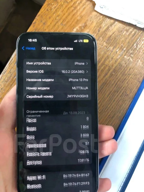 Apple iPhone 13 Pro. �/�, 128 ��, ����� ����