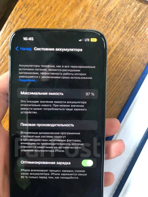 Apple iPhone 13 Pro. �/�, 128 ��, ����� ����