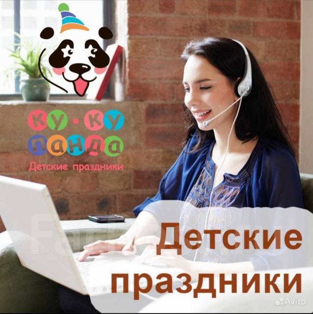 Менеджер по продажам, менеджер по работе с клиентами, продавец ...