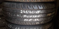 Michelin Pilot HX MXM. ������, �/�, ����� 30 % ����