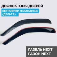 ( )   ,  ,   ()  Tent Gazel DN-00023 DN00023 