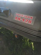 �������� �����. 2020 ���, ����� 4,20��., ��������� ���������, 18,00��.�., ������ ����