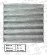 ������ �������� Avantech (��������) CFC0303 ����
