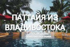 Великолепные