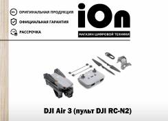 DJI Air 3.  .     