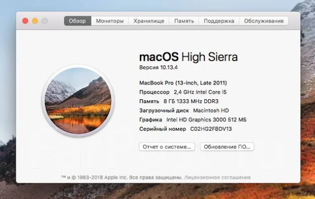 Apple MacBook Pro 13 2011 Late. 13.3", 2,3����, ��� 8 ��, ���� 750���, WiFi: 1, Bluetooth: 1 ����